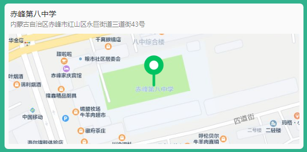 2026国考笔试赤峰考区赤峰第八中学考点 2026国考笔试赤峰考区赤峰第八中学考点
