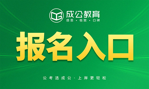 2026山东省潍坊市“青年优秀人才选聘计划”报名入口 2026山东省潍坊市“青年优秀人才选聘计划”报名入口
